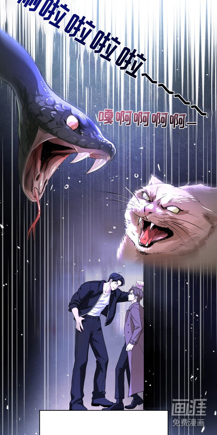片场罗曼史漫画-图10