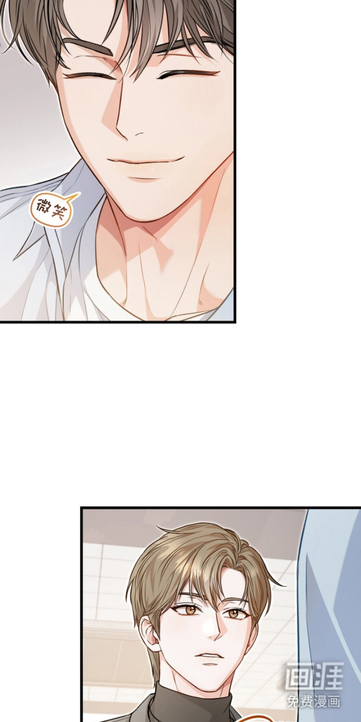 片场罗曼史漫画-图17