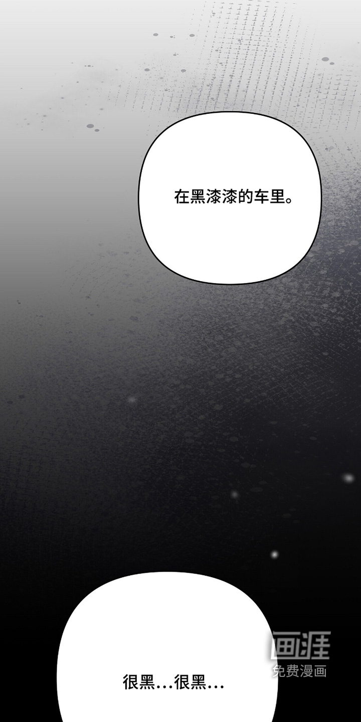 片场罗曼史漫画-图7
