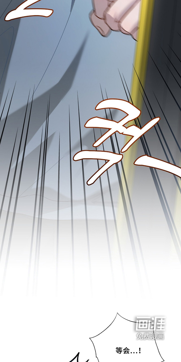 片场罗曼史漫画-图17