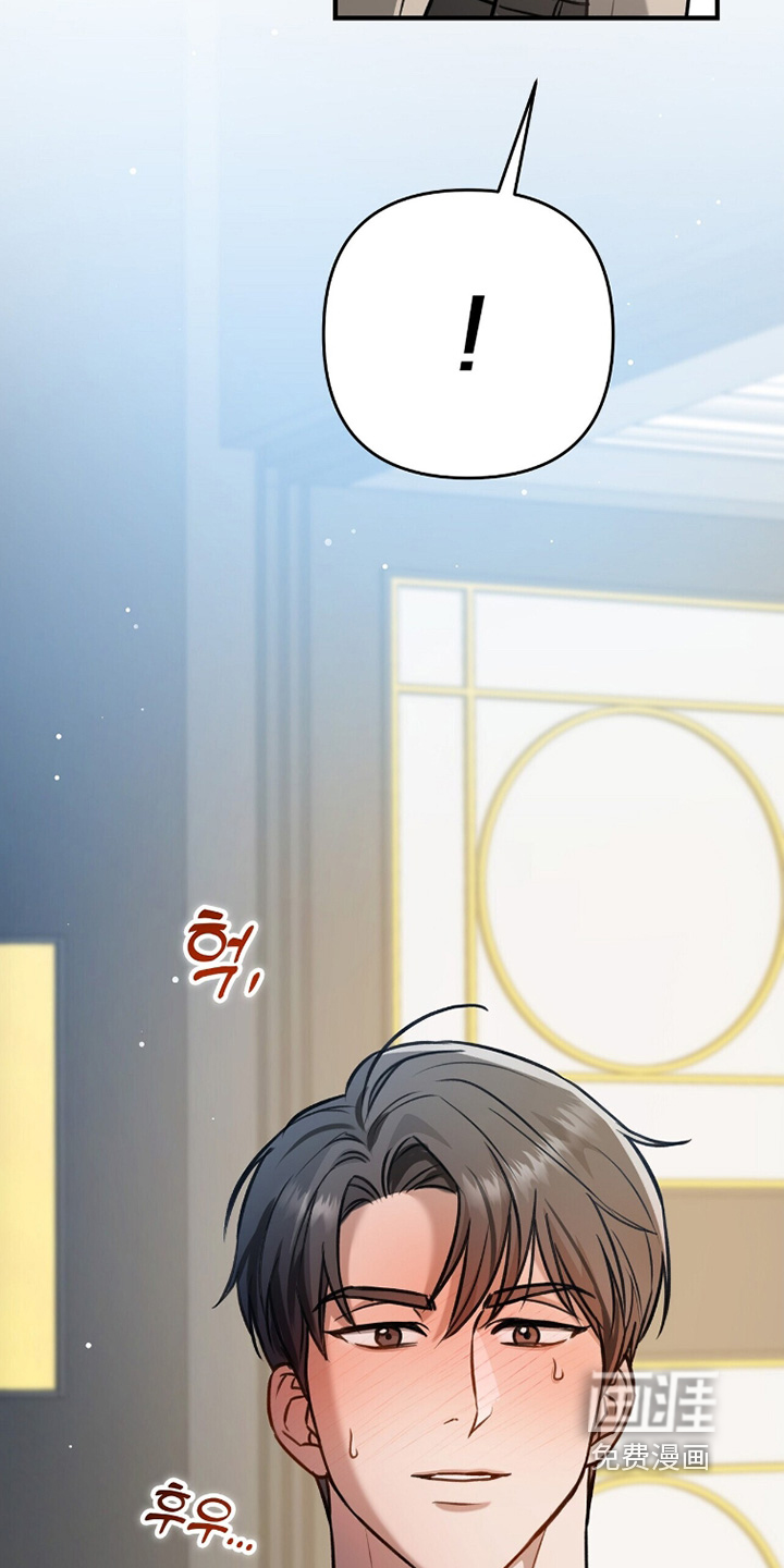片场罗曼史漫画-图27