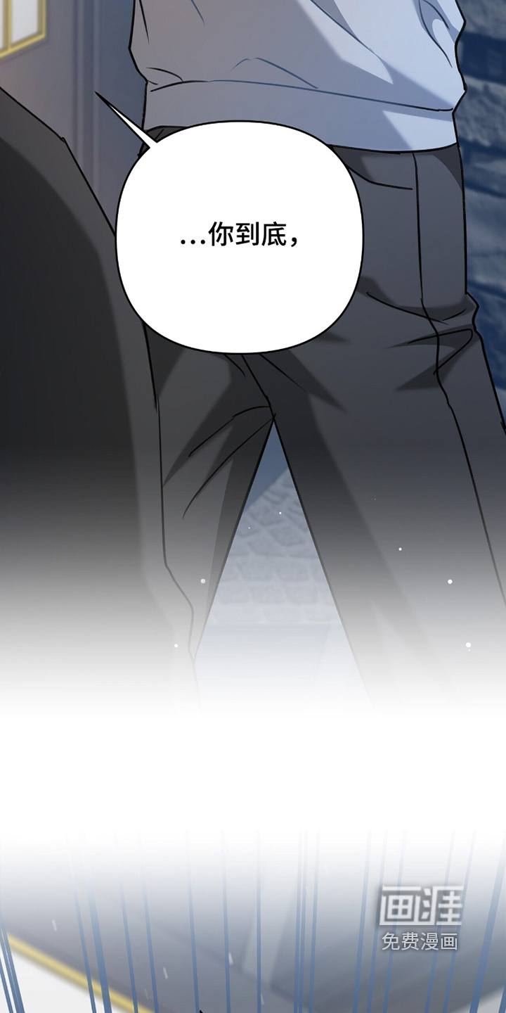 片场罗曼史漫画-图9