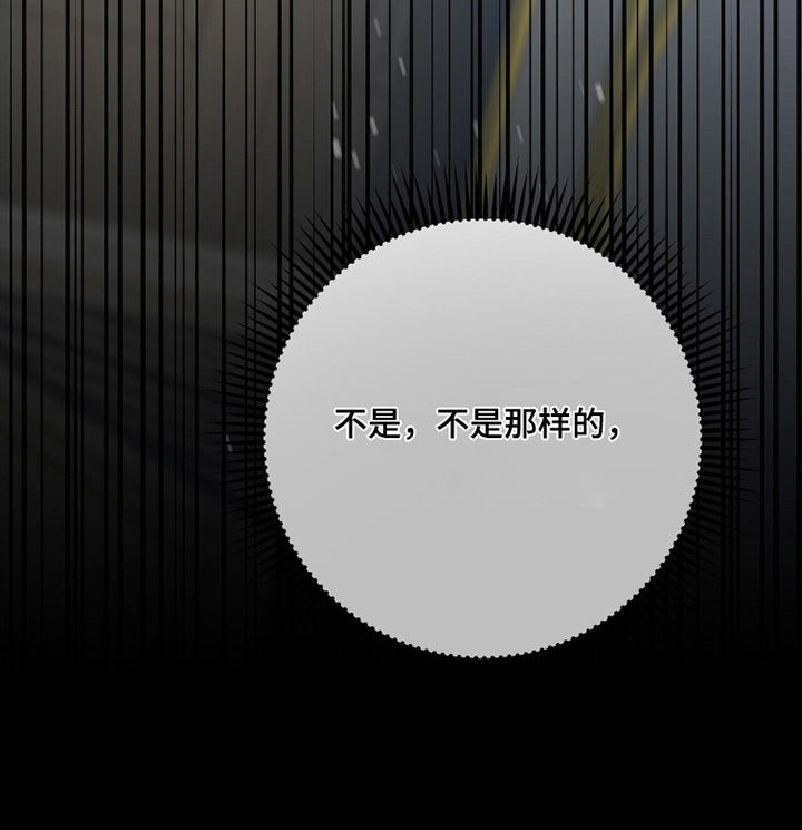 片场罗曼史漫画-图12