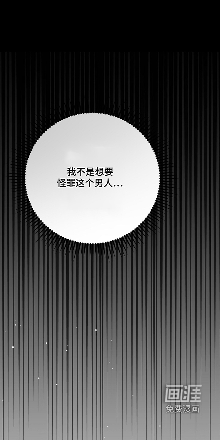 片场罗曼史漫画-图13