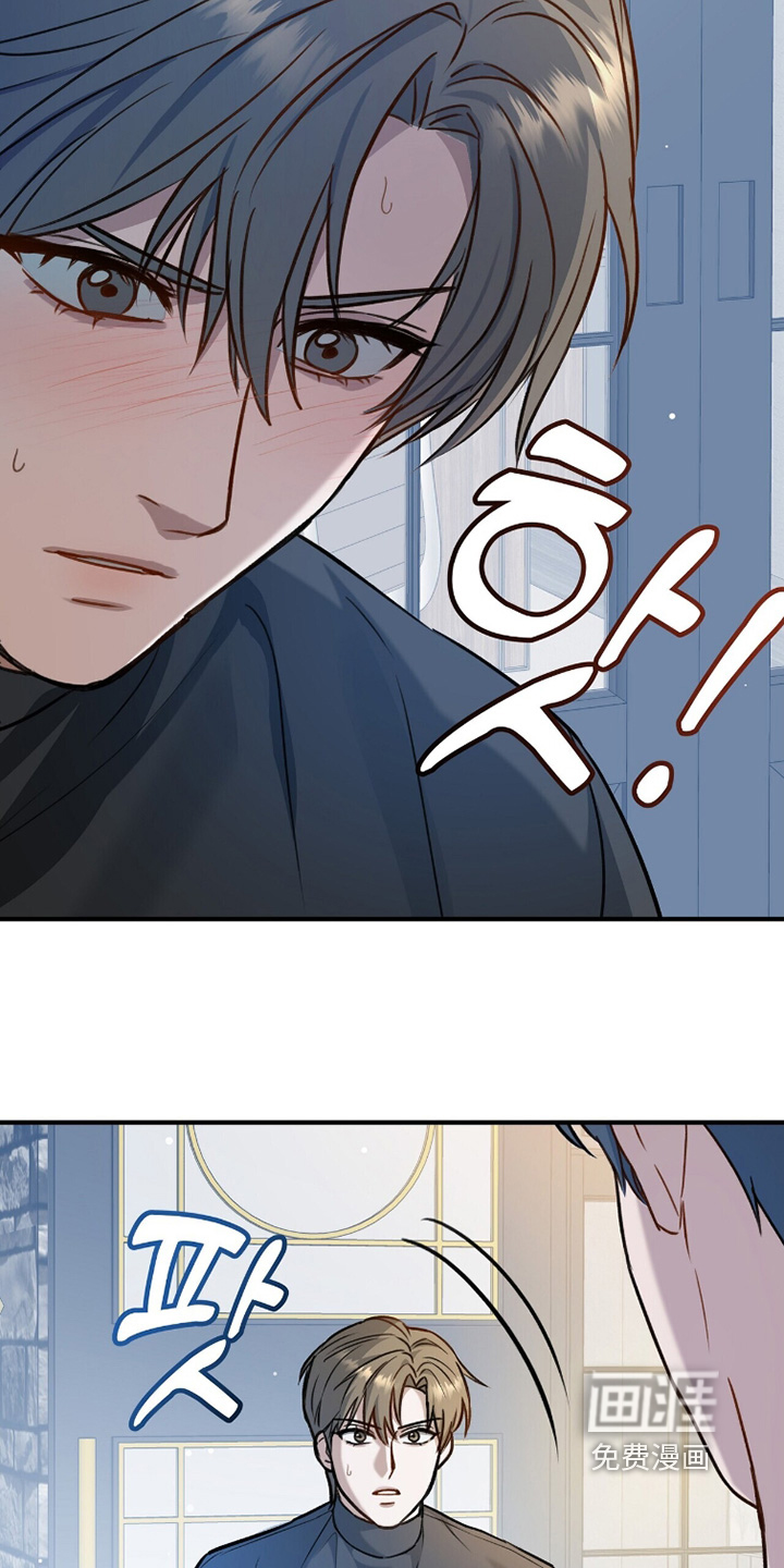 片场罗曼史漫画-图15