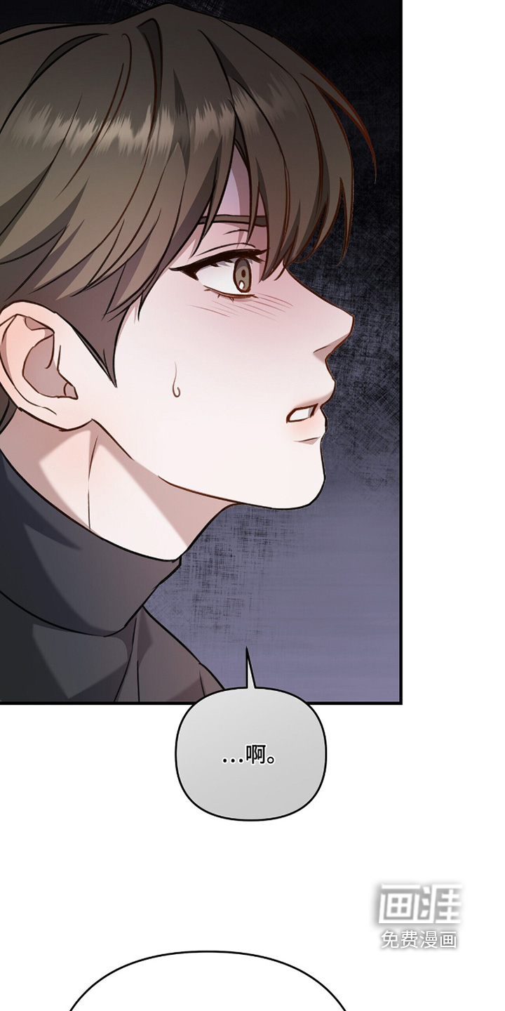 片场罗曼史漫画-图19