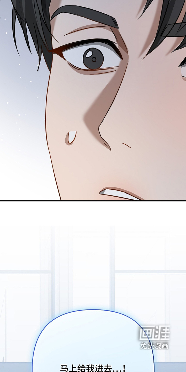 片场罗曼史漫画-图31
