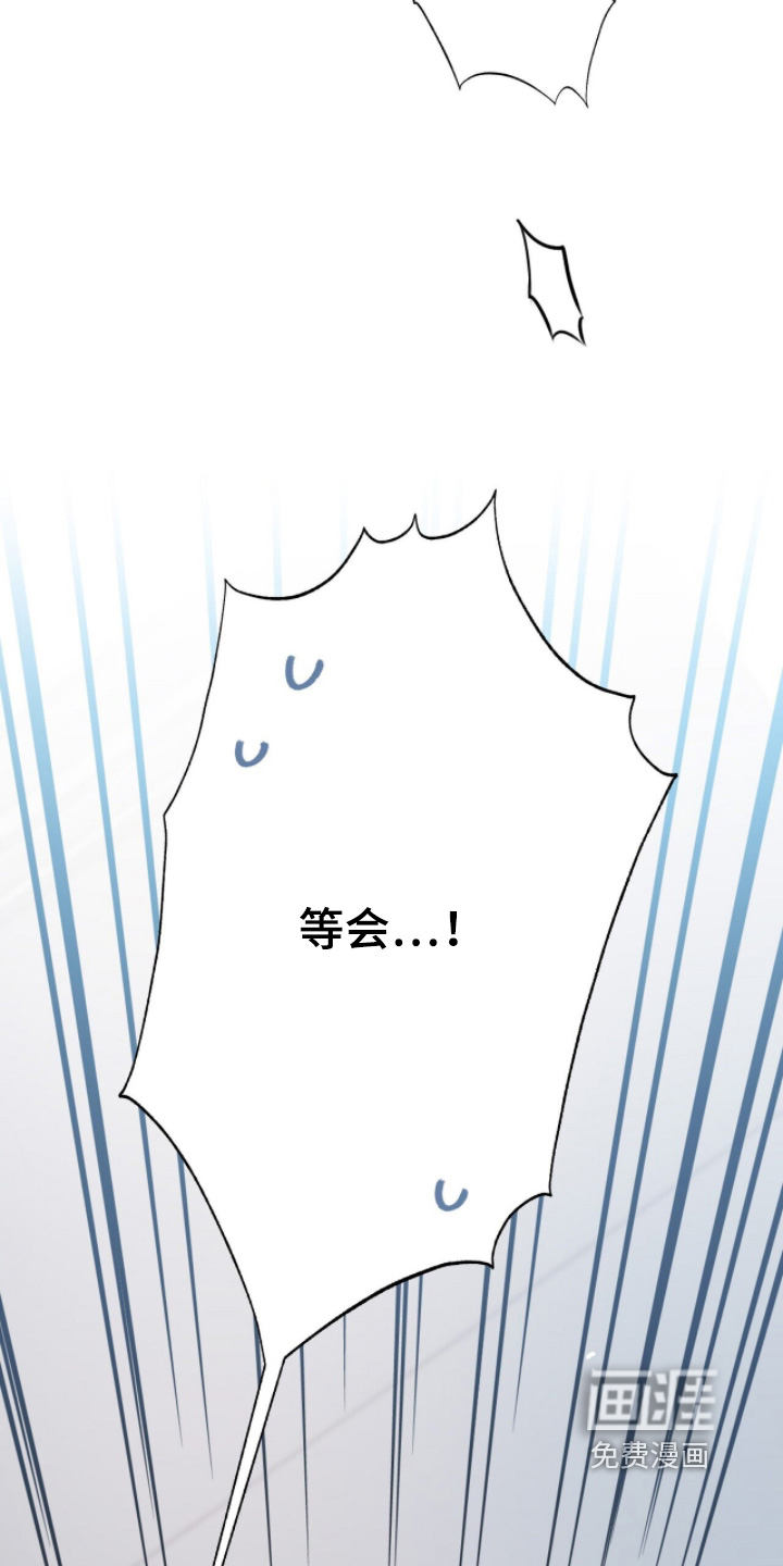 片场罗曼史漫画-图13