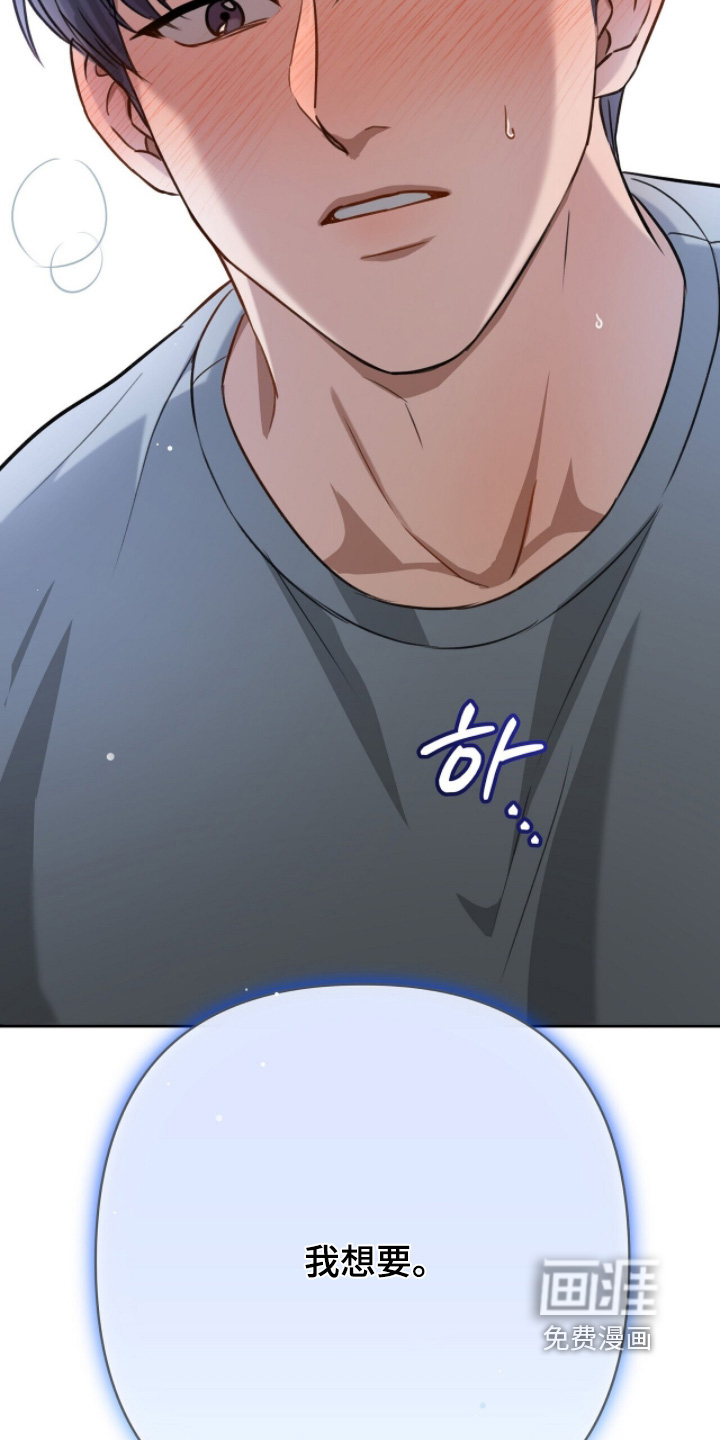 片场罗曼史漫画-图21