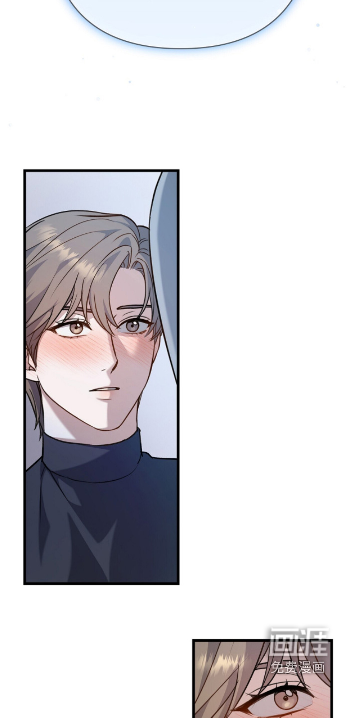 片场罗曼史漫画-图22