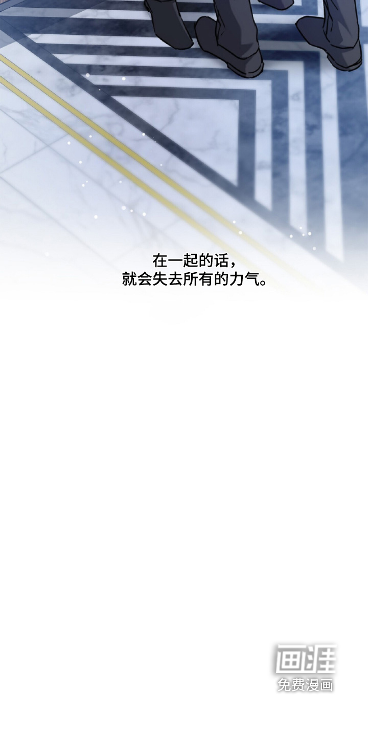 片场罗曼史漫画-图25