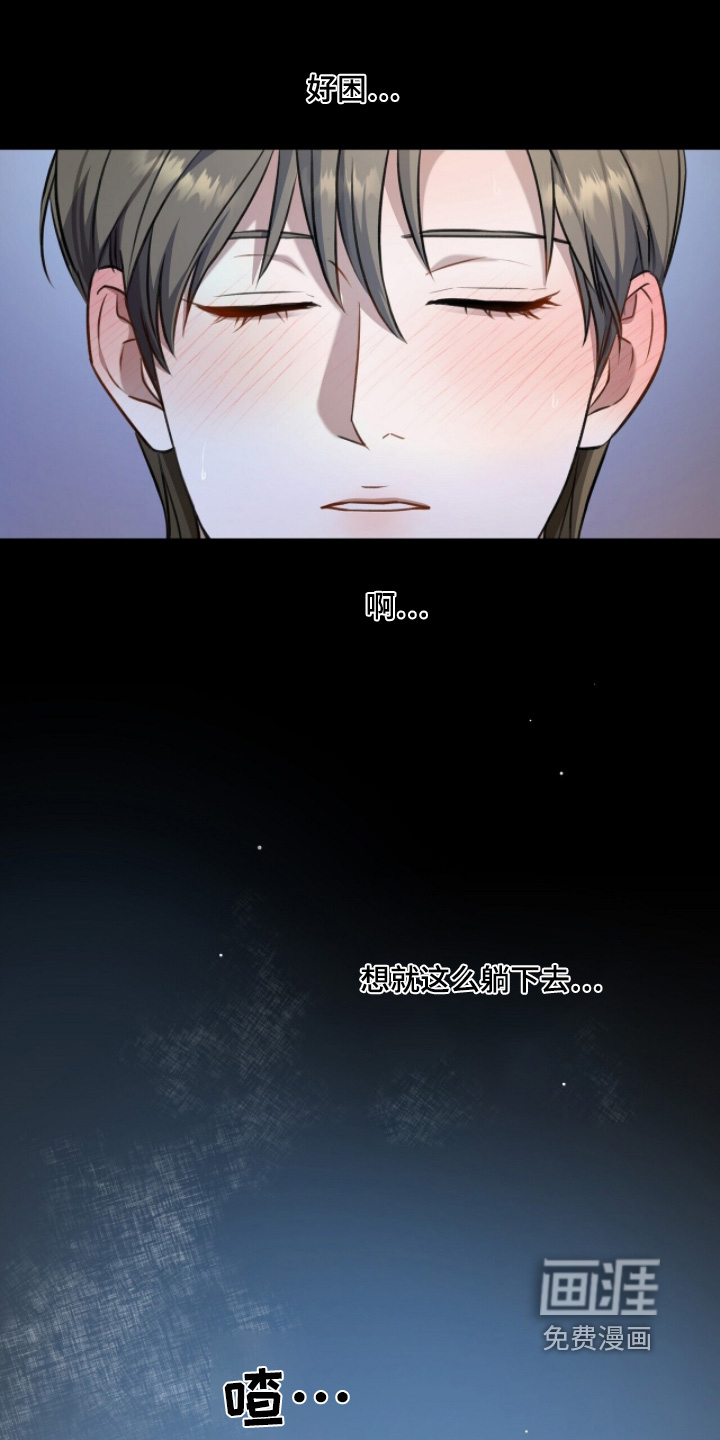 片场罗曼史第33话第1页