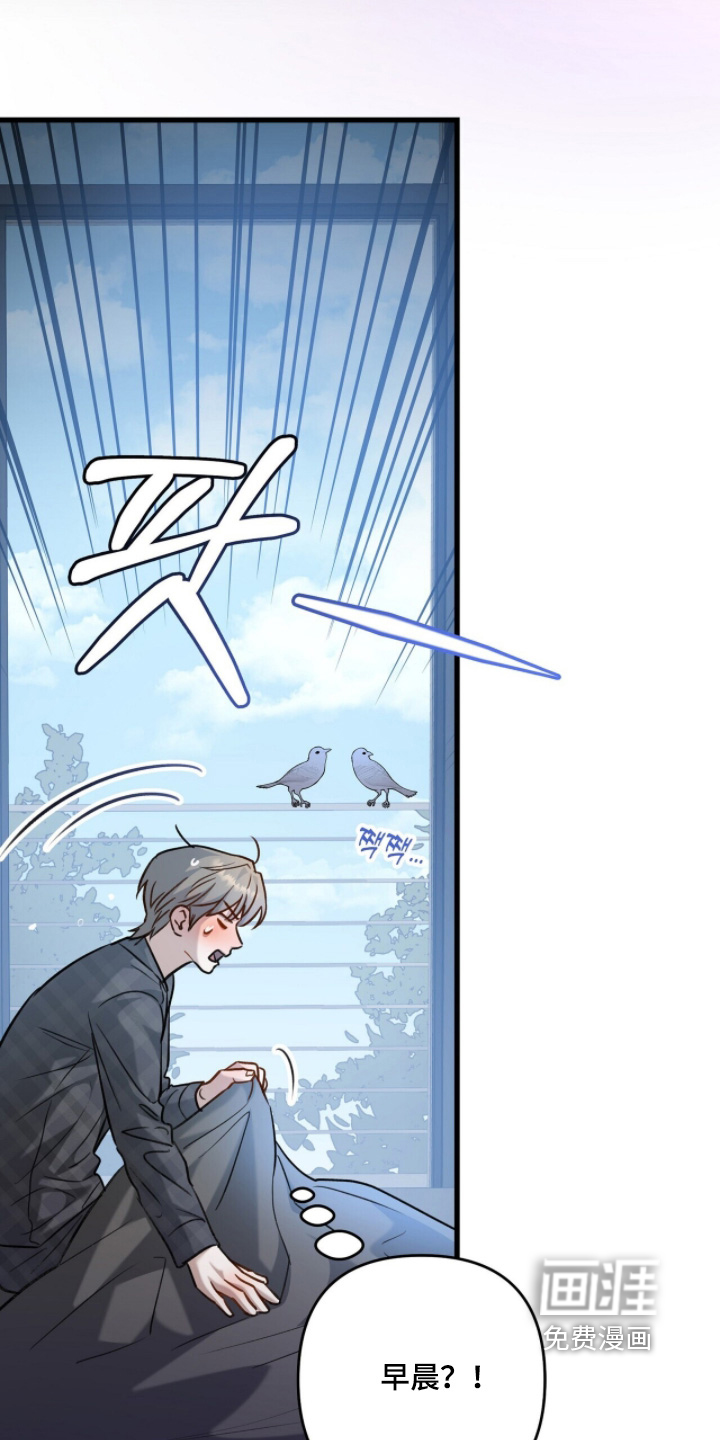 片场罗曼史漫画-图5