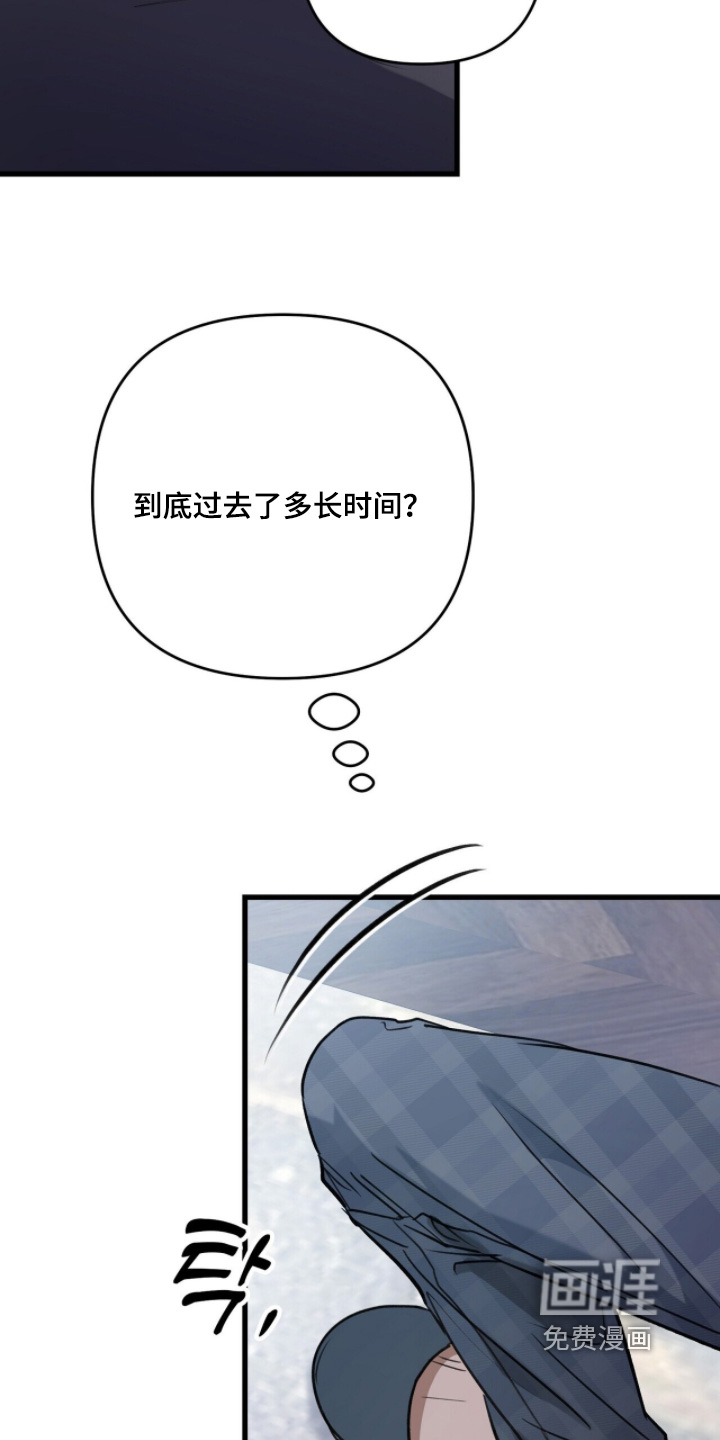 片场罗曼史漫画-图6