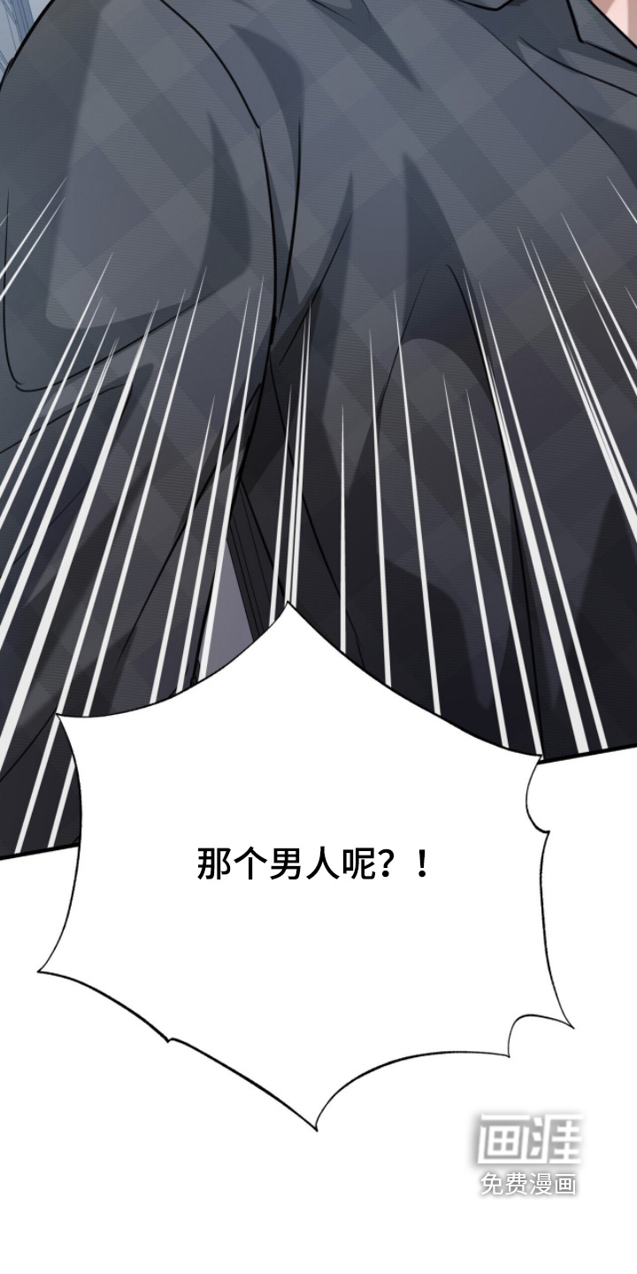 片场罗曼史漫画-图9