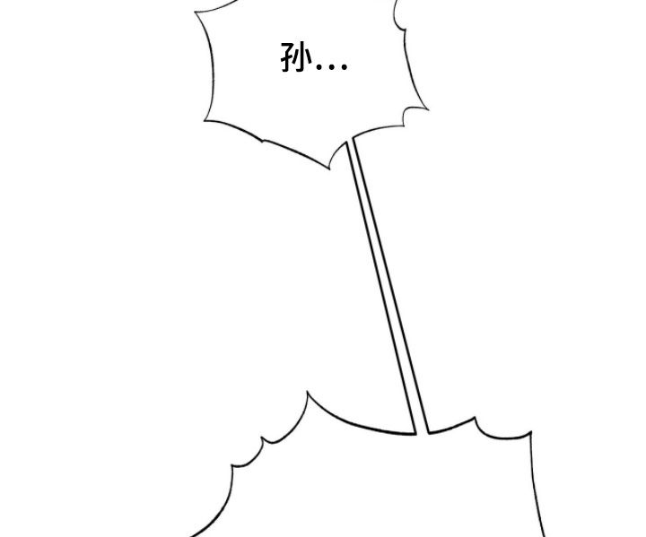 片场罗曼史漫画-图19