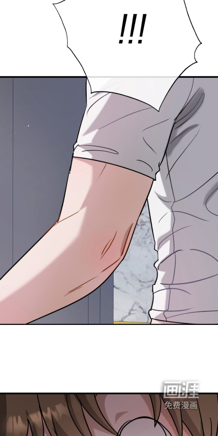 片场罗曼史漫画-图20