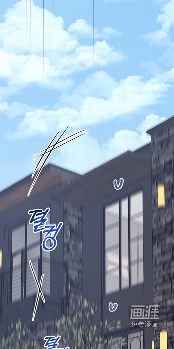 片场罗曼史漫画-图23