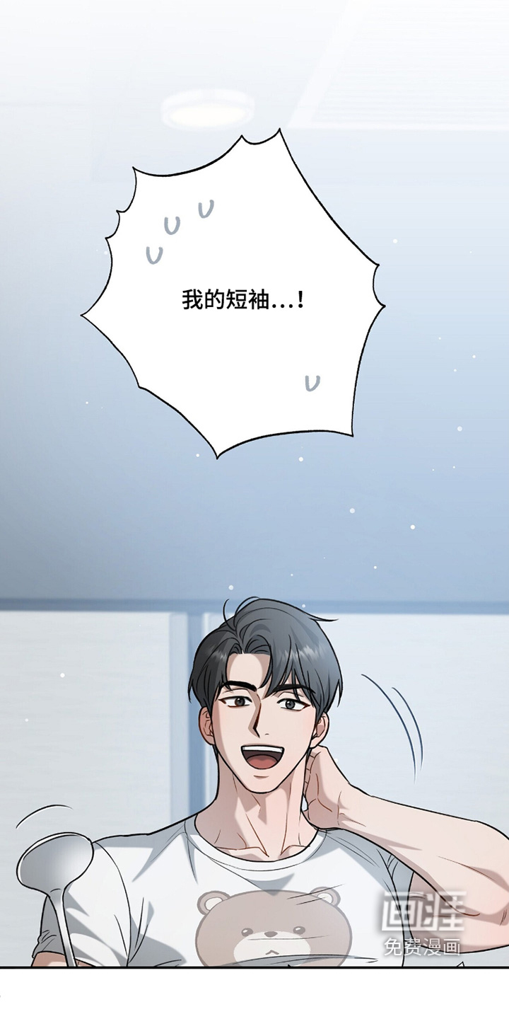 片场罗曼史第34话第1页