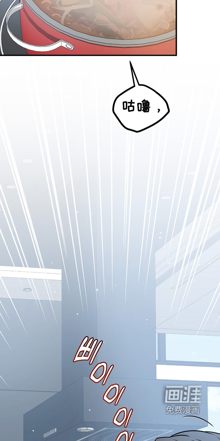 片场罗曼史漫画-图4