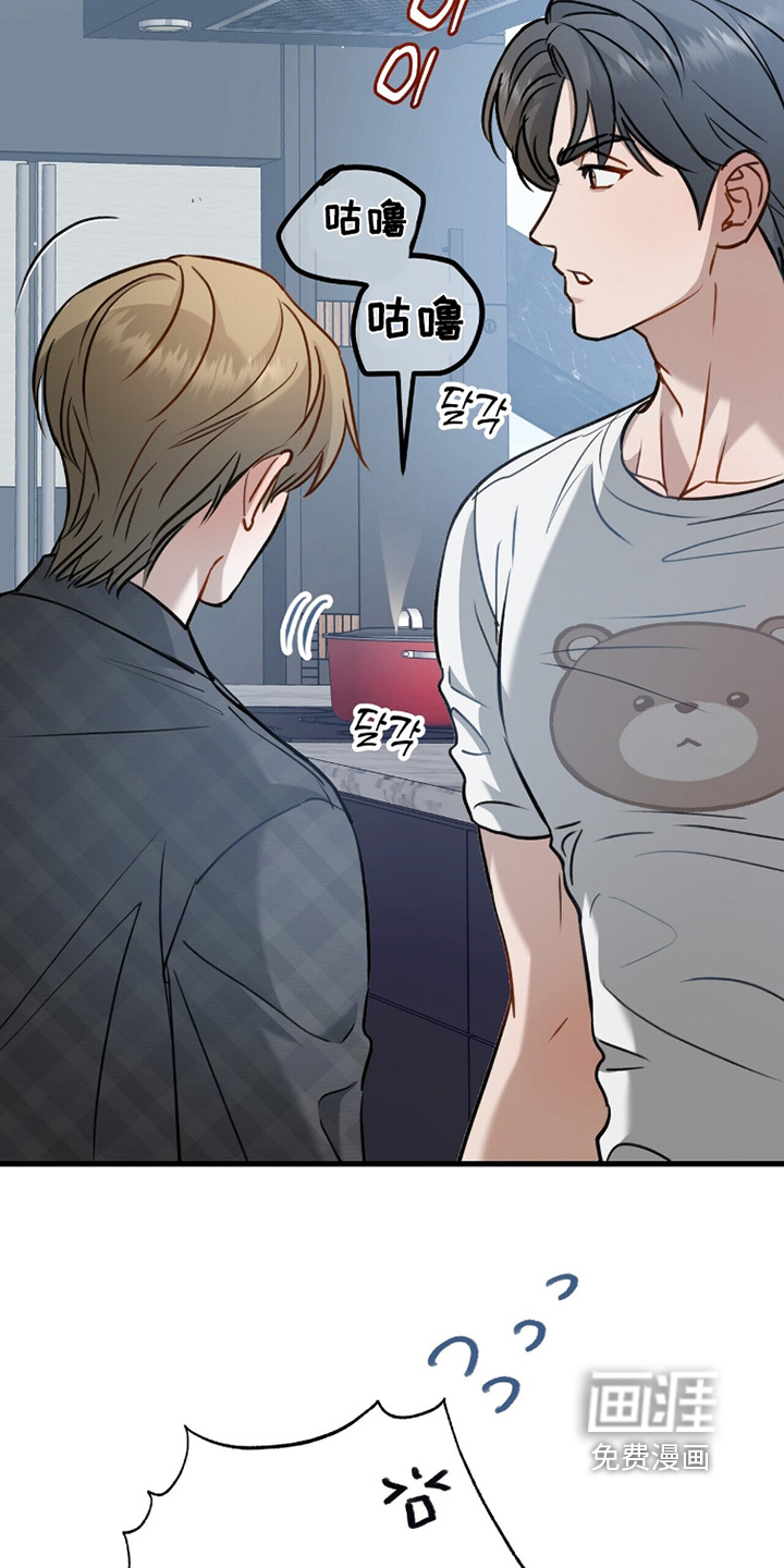 片场罗曼史漫画-图5