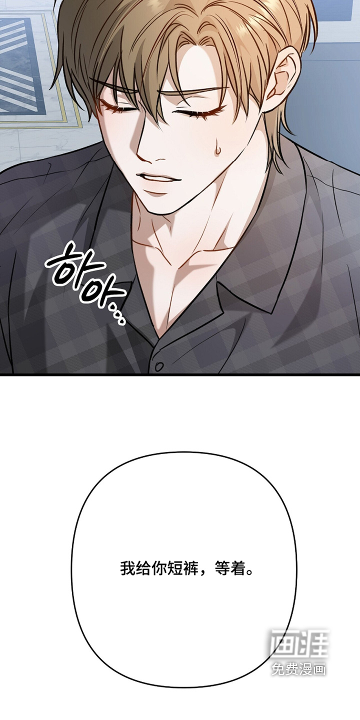 片场罗曼史漫画-图9