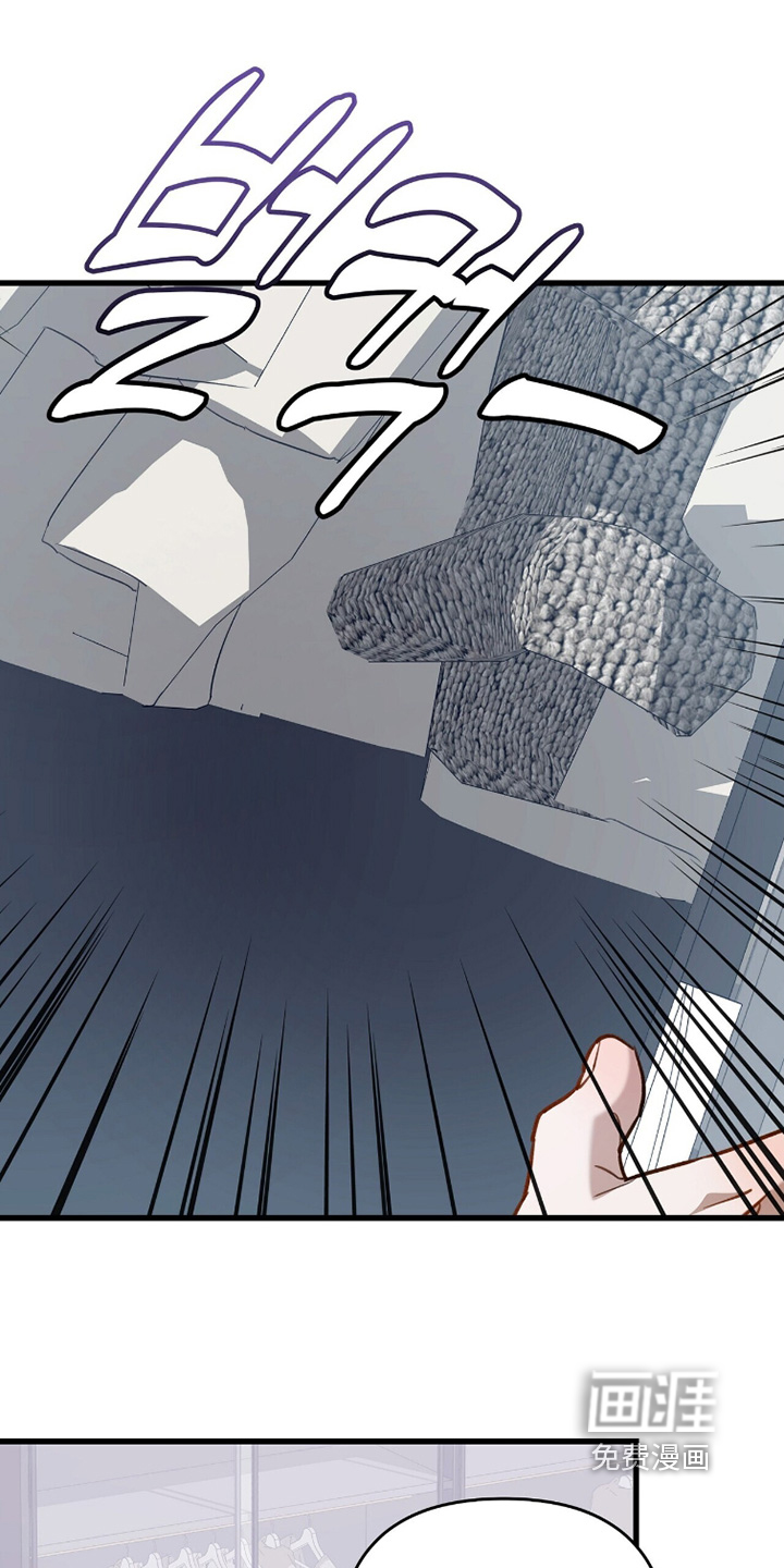 片场罗曼史漫画-图10