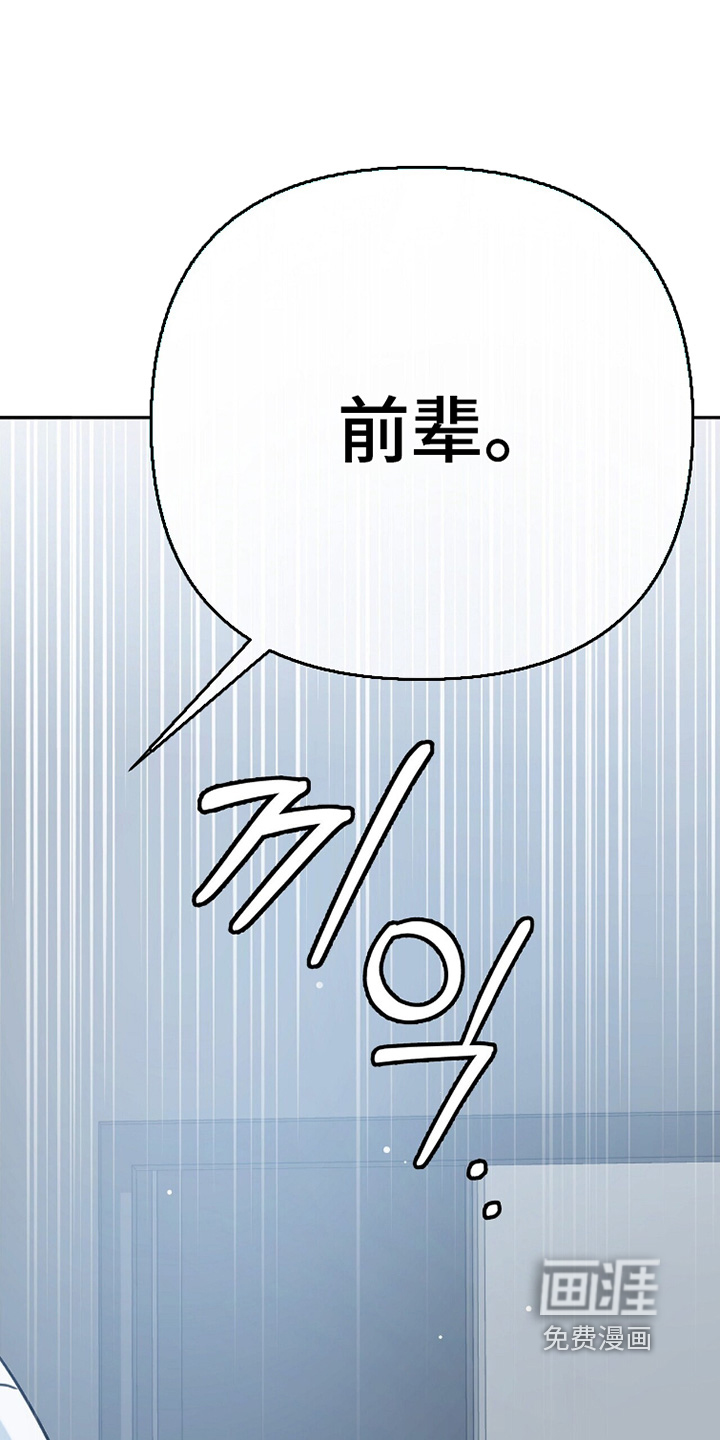 片场罗曼史漫画-图14