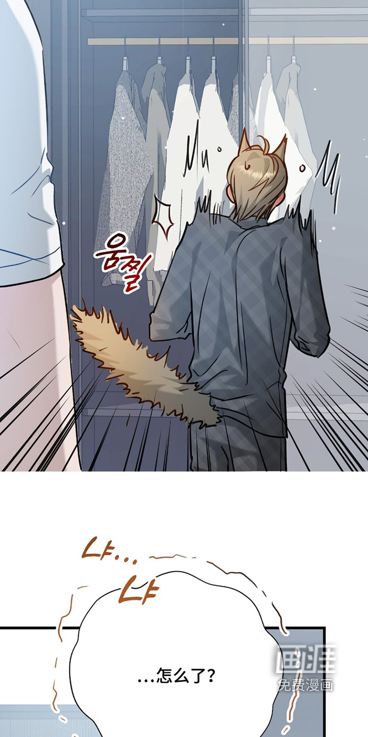片场罗曼史漫画-图15