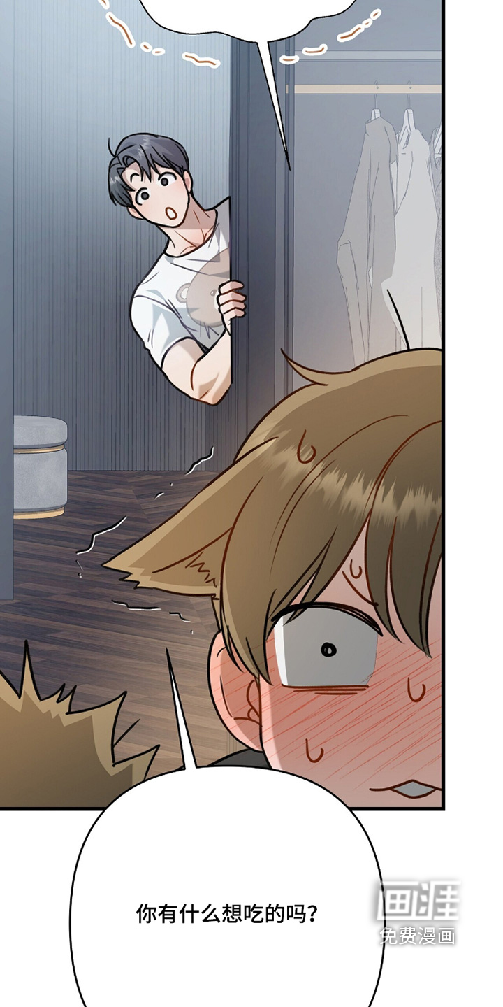 片场罗曼史漫画-图16