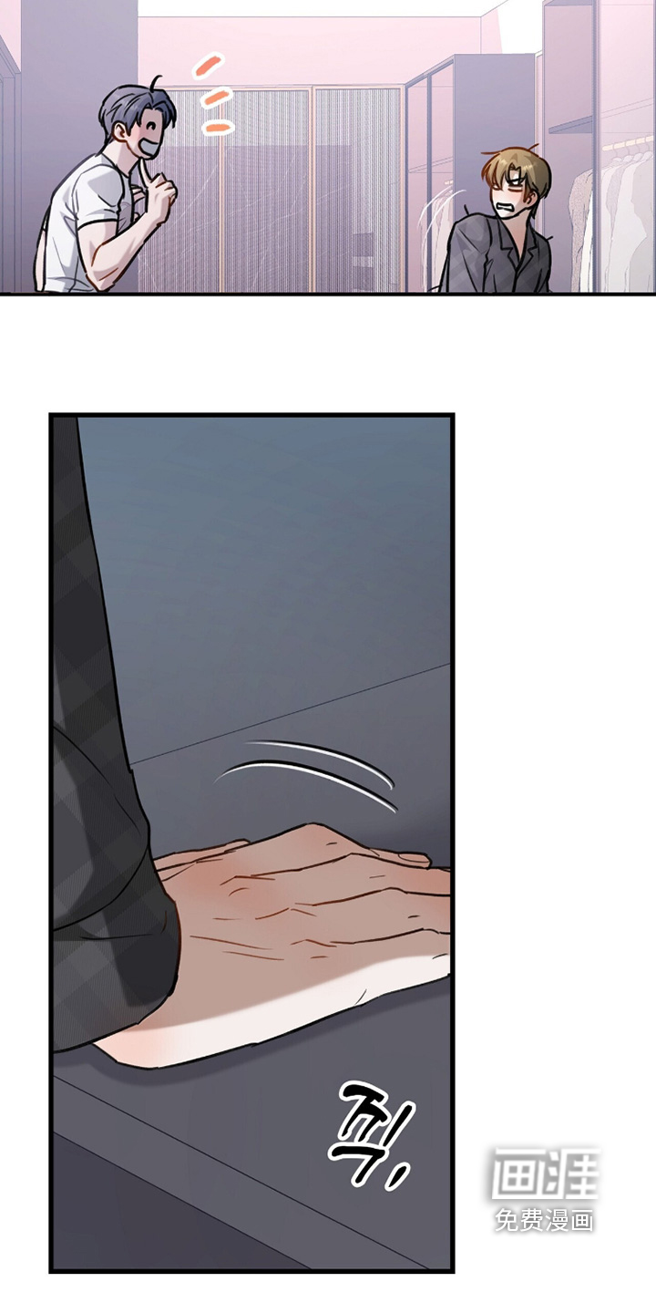 片场罗曼史漫画-图20