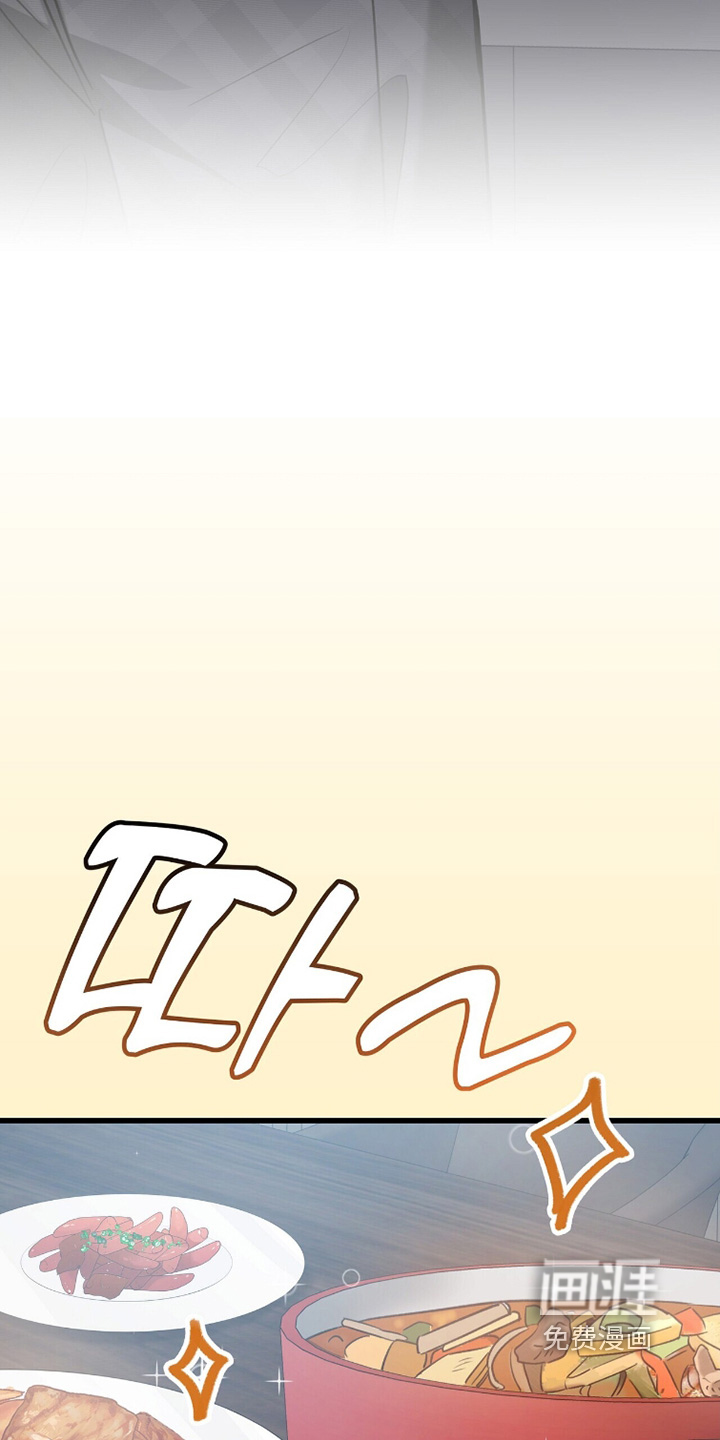 片场罗曼史漫画-图24