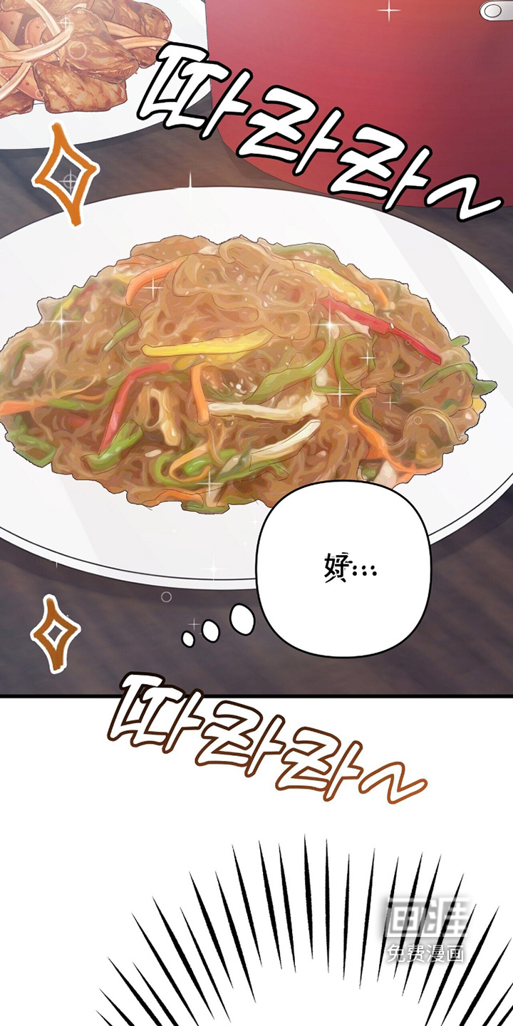 片场罗曼史漫画-图25