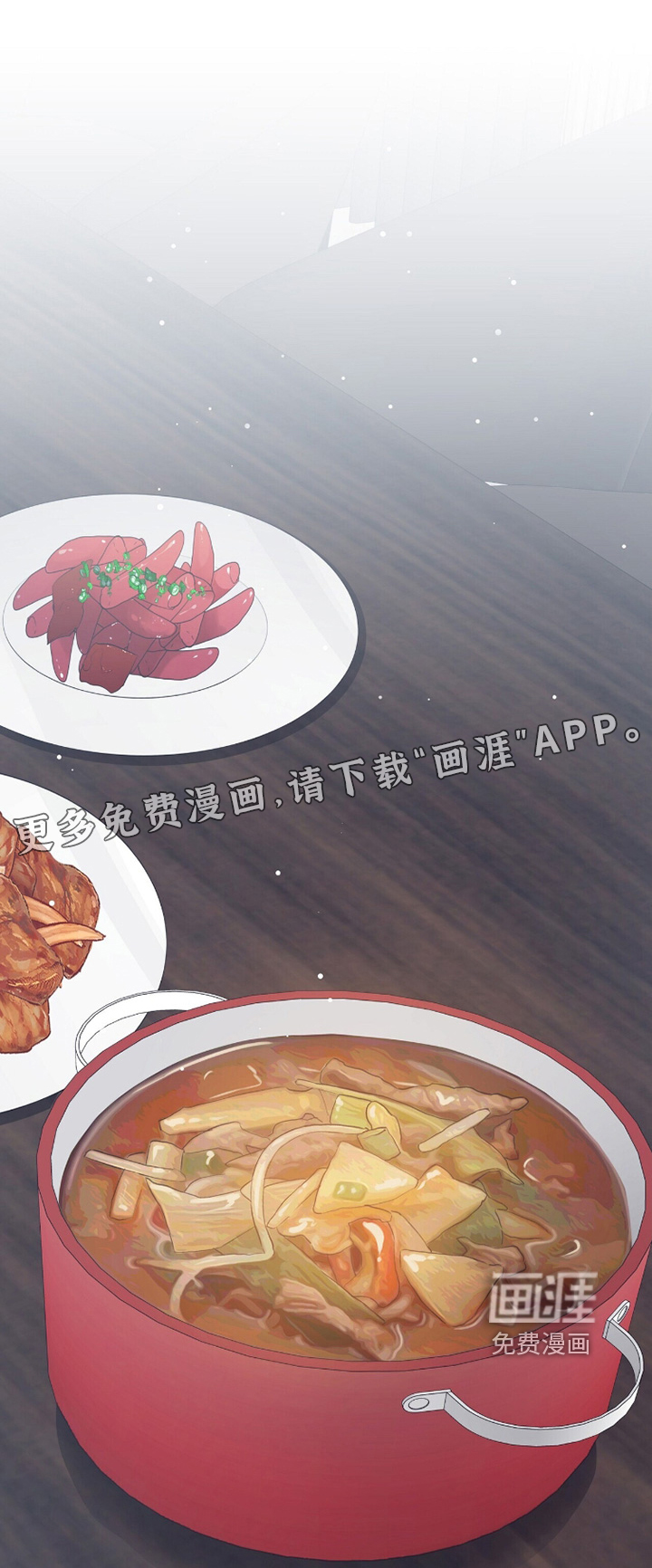 片场罗曼史第35话第1页