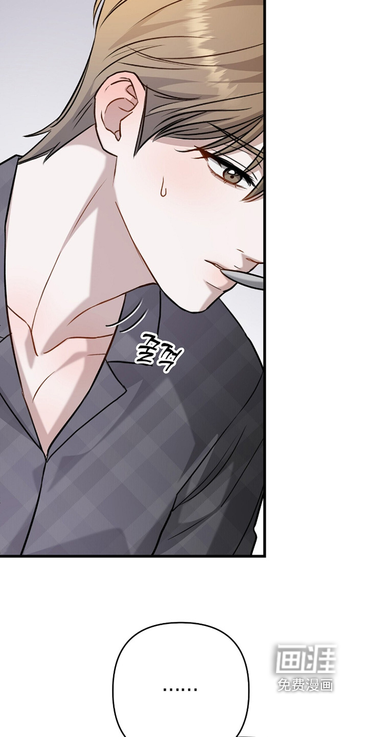 片场罗曼史漫画-图11