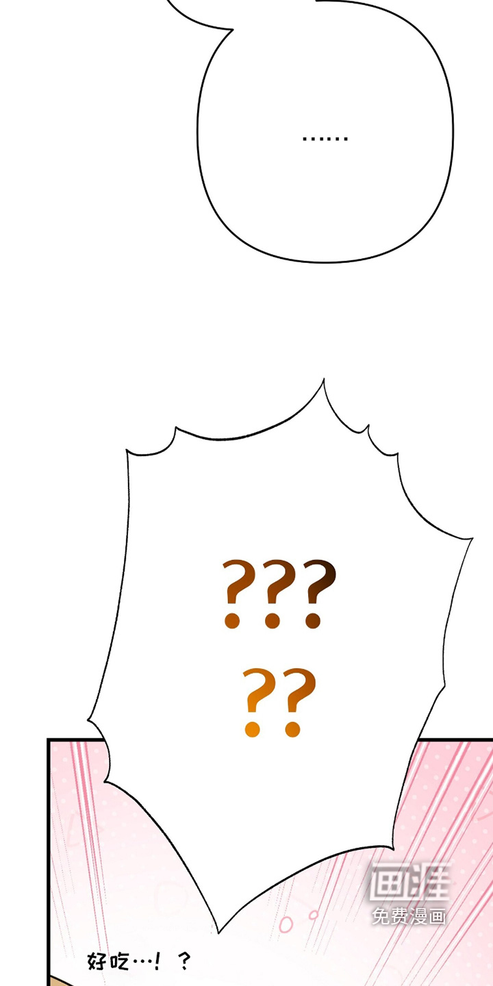 片场罗曼史漫画-图12