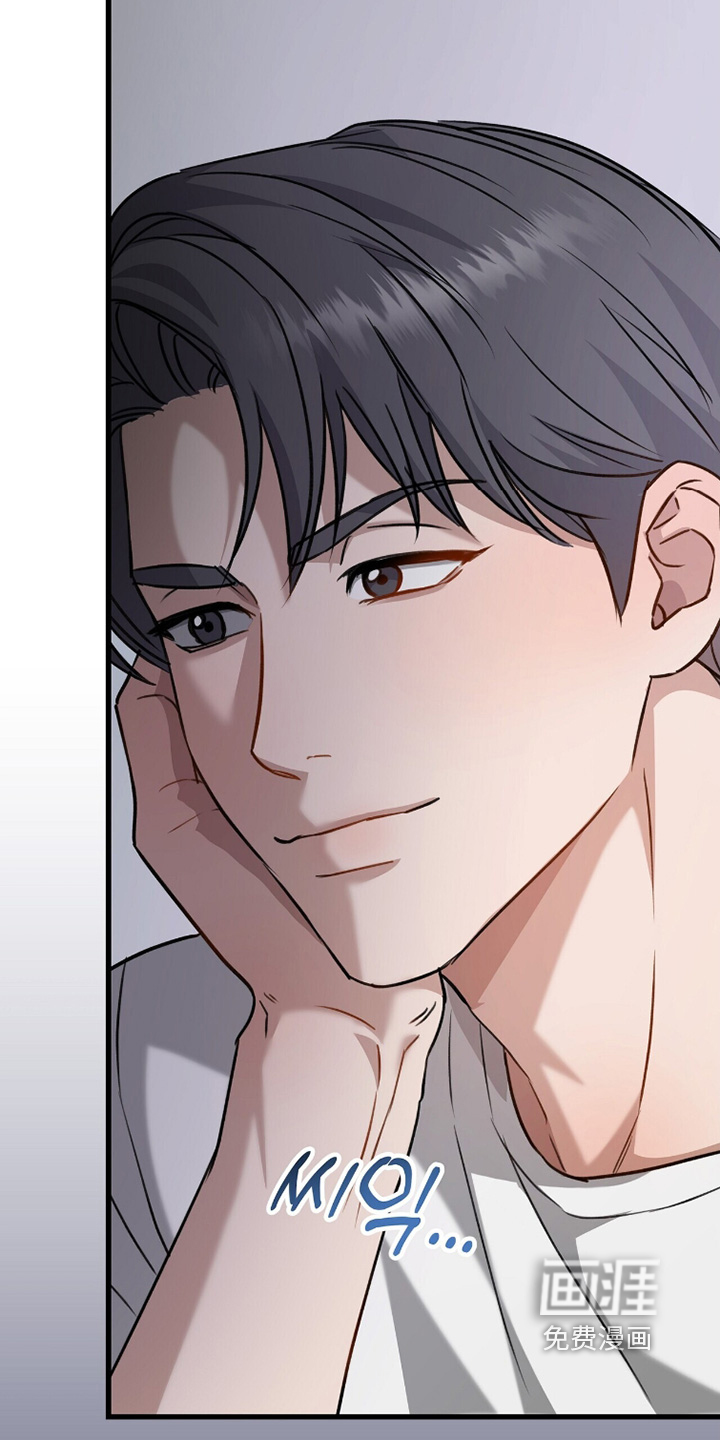 片场罗曼史漫画-图19