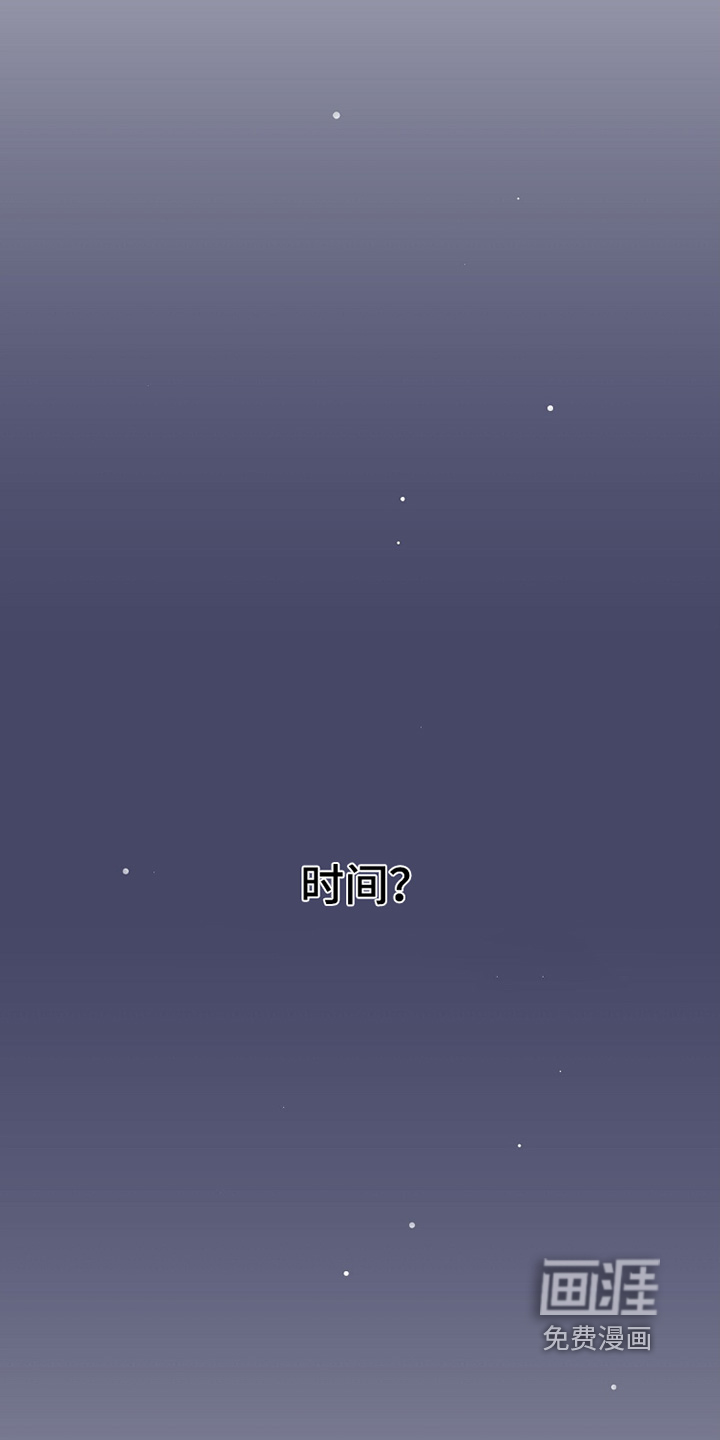 片场罗曼史漫画-图20