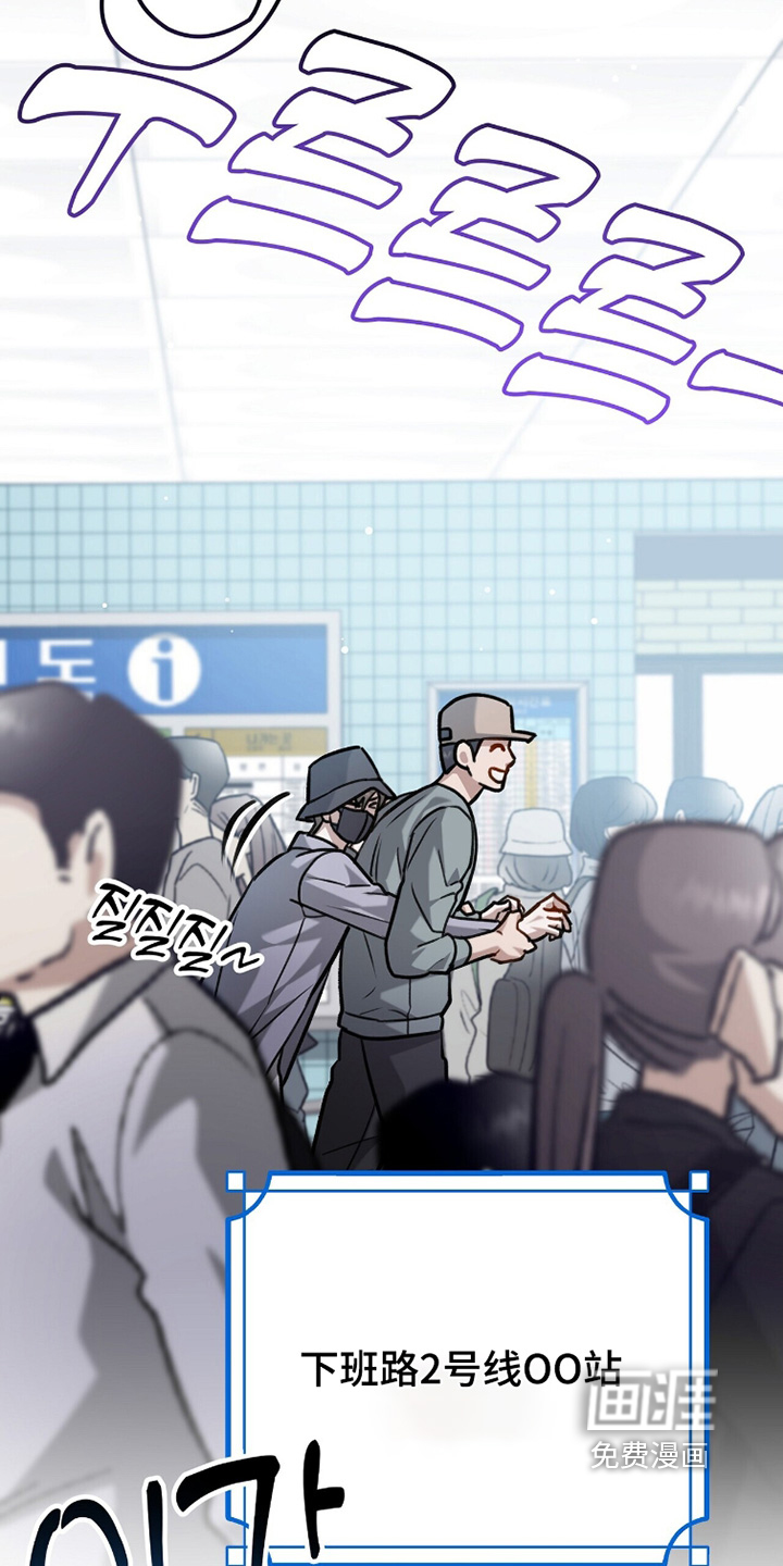 片场罗曼史漫画-图26