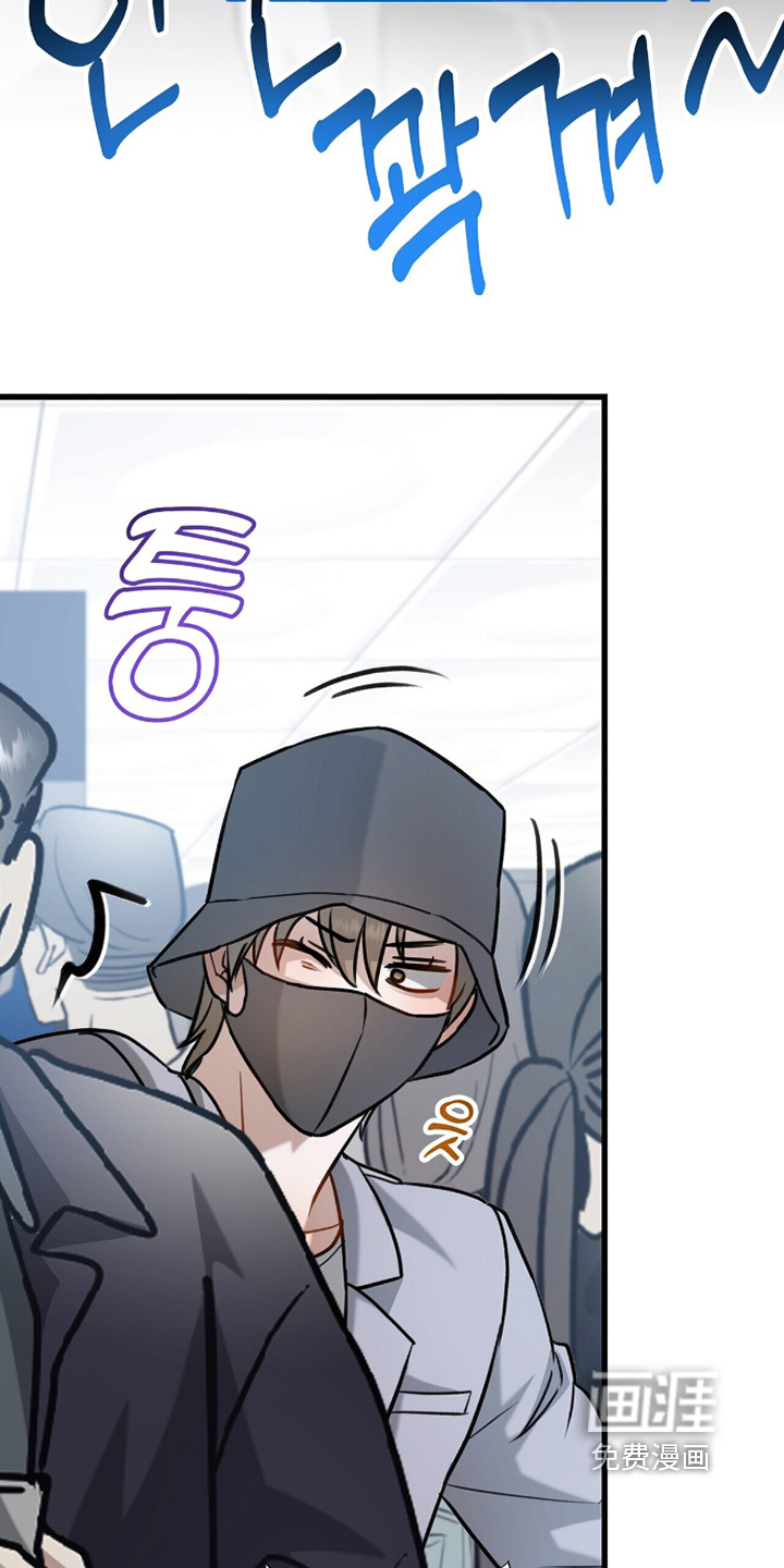 片场罗曼史漫画-图27