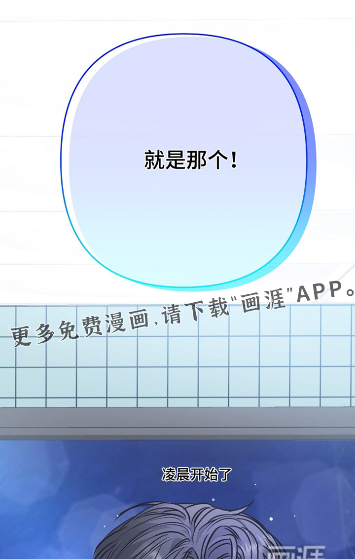 片场罗曼史第36话第1页