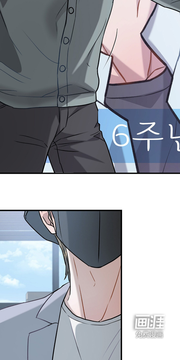 片场罗曼史漫画-图11