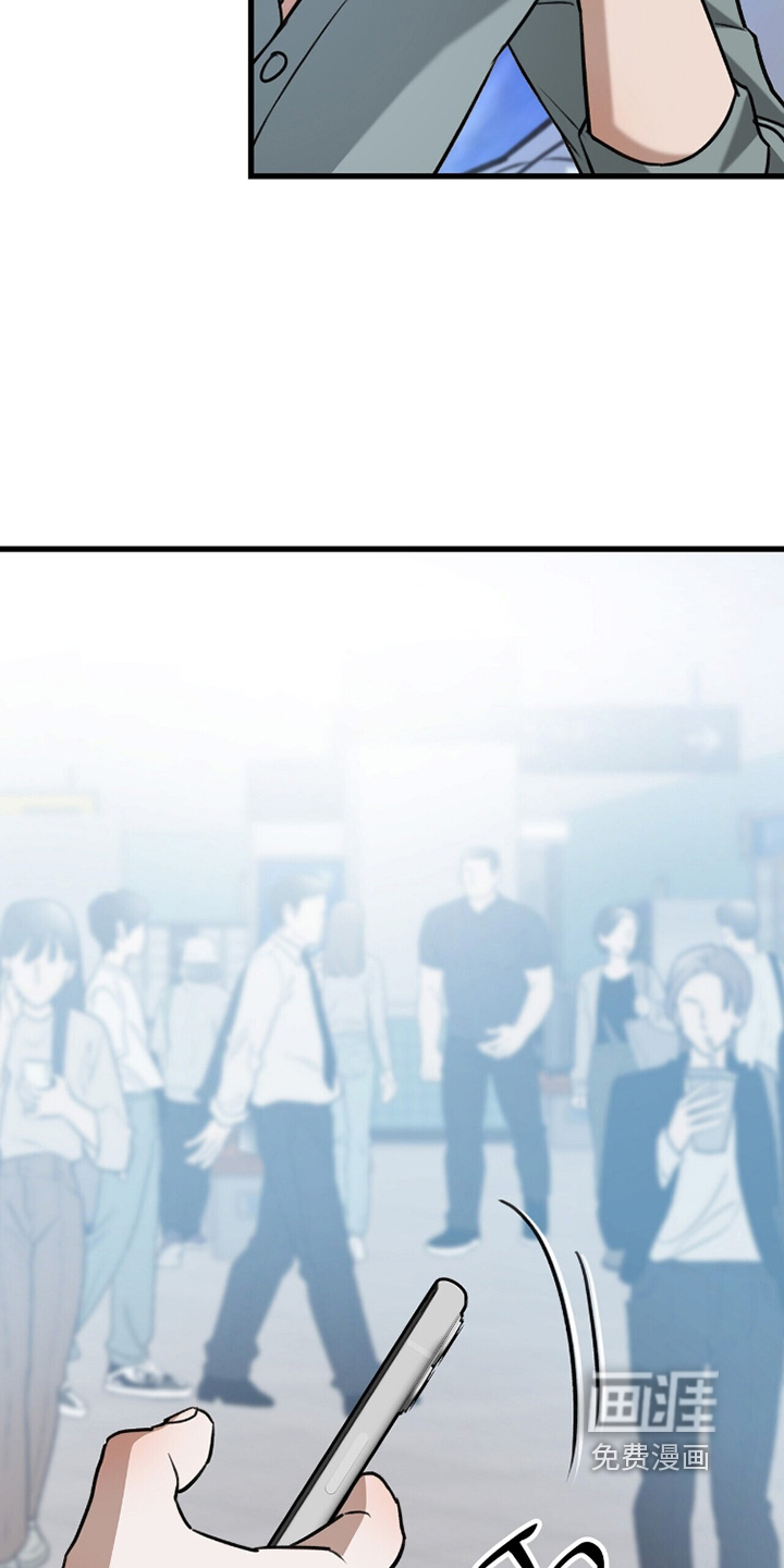 片场罗曼史漫画-图13