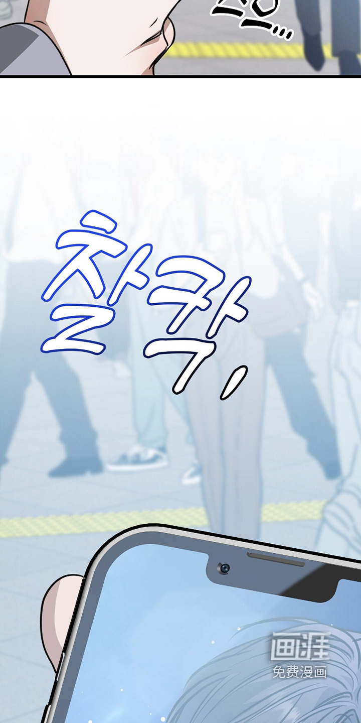 片场罗曼史漫画-图14