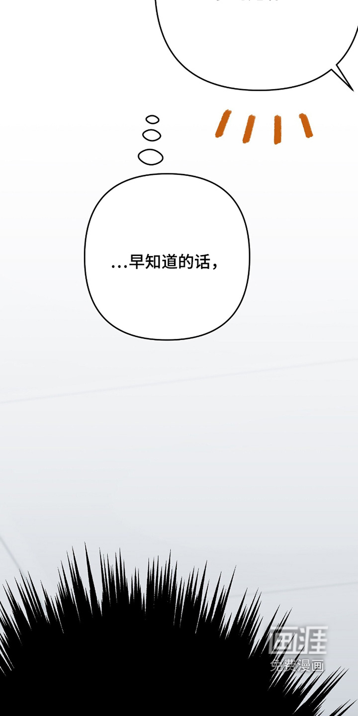 片场罗曼史漫画-图19