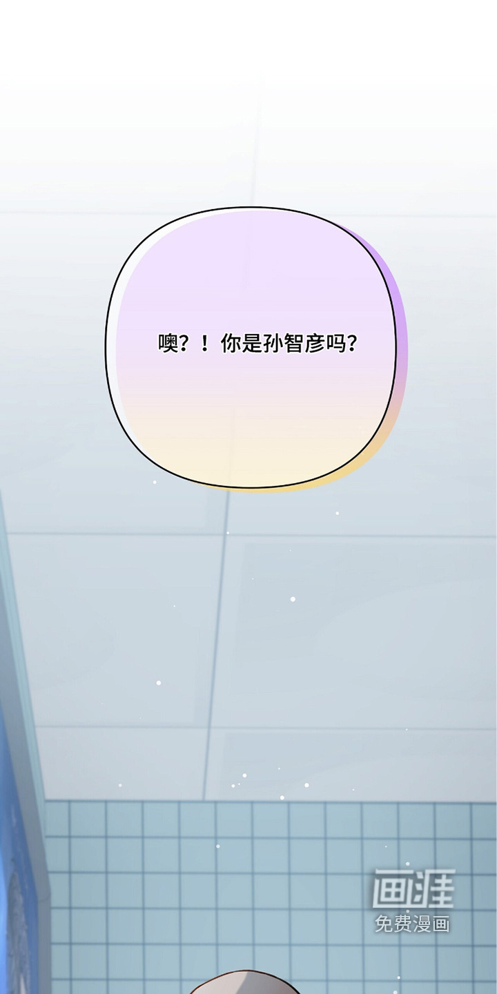 片场罗曼史第37话第1页