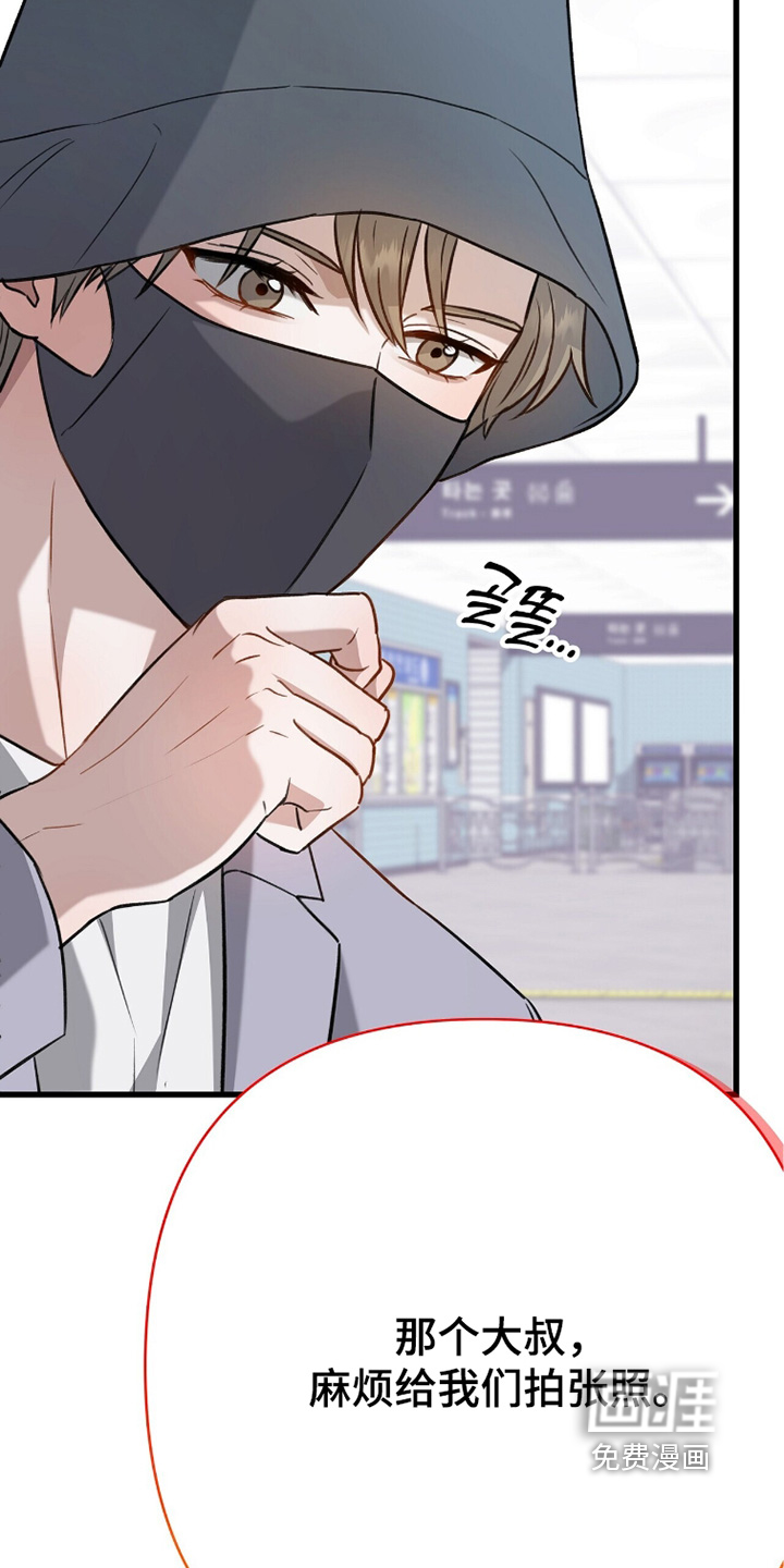 片场罗曼史漫画-图10