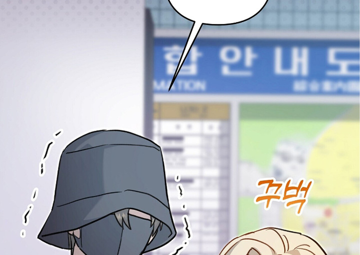 片场罗曼史漫画-图15