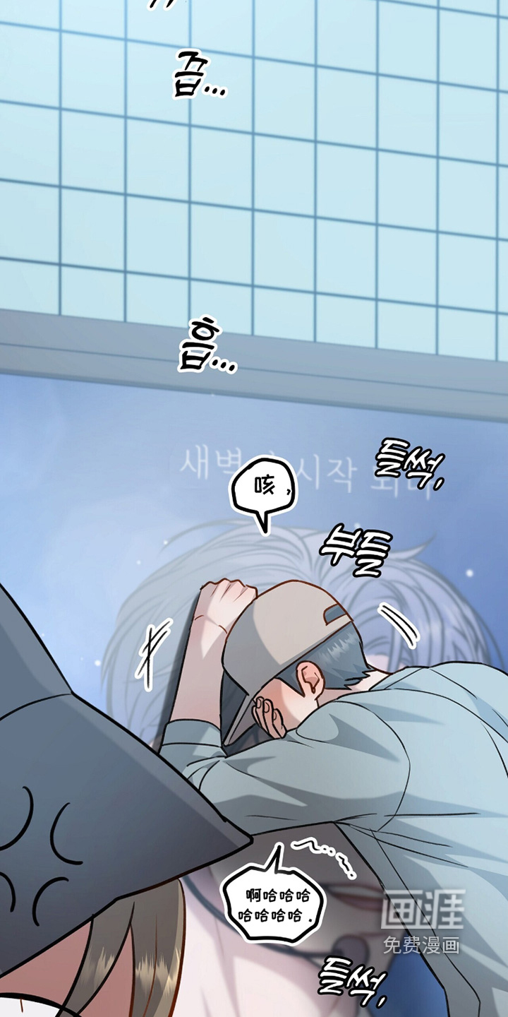 片场罗曼史漫画-图18