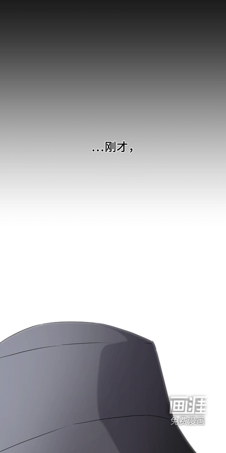 片场罗曼史漫画-图9